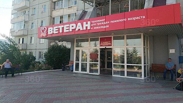 Директор пансионата «Ветеран» опровергла информацию о новой мебели в своем кабинете