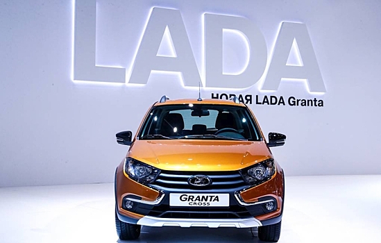 Автомобили Lada начнут выпускать на Украине