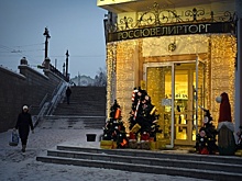 Куда сходить в Омске 29, 30 и 31 декабря