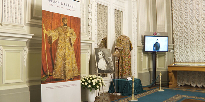 Выставка в честь 150-летия Шаляпина открылась в Петербурге