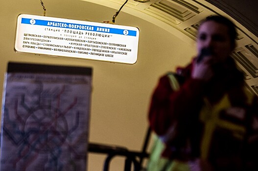 Центр Сокольнической линии метро закрыт на ремонт