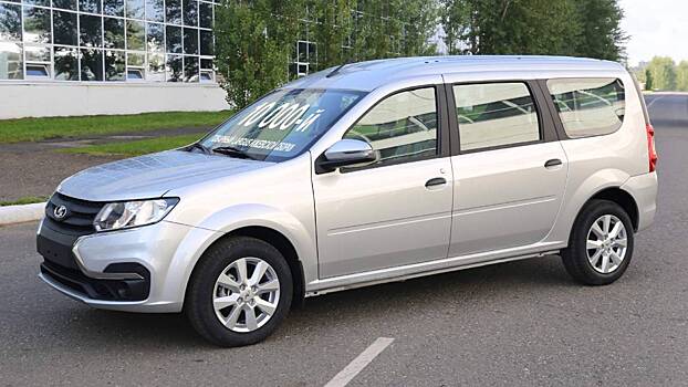 Завод «Lada Ижевск» выпустил юбилейный Lada Largus