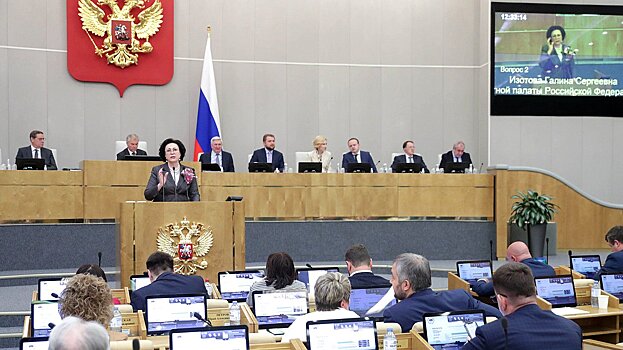 В Госдуме проходит отчет Счетной палаты РФ о работе за 2023 год