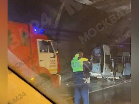 Микроавтобус загорелся в Северо-Западном тоннеле в Москве