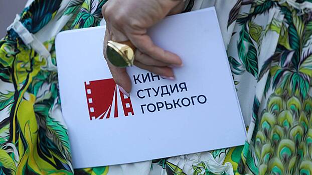 Музей Киностудии имени Горького начнет работу в полном объеме в 2024 году