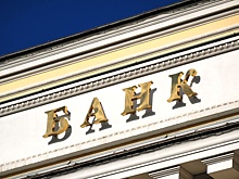 Банки будут сообщать в Росфинмониторинг о крупных операциях с драгметаллами