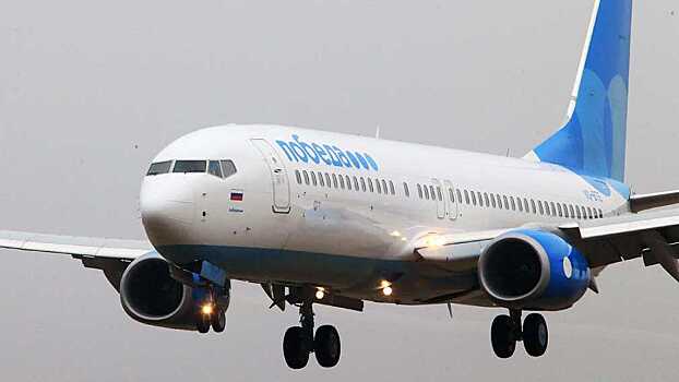 Авиакомпания «Победа» приостановит все полеты по России с 1 апреля по 31 мая