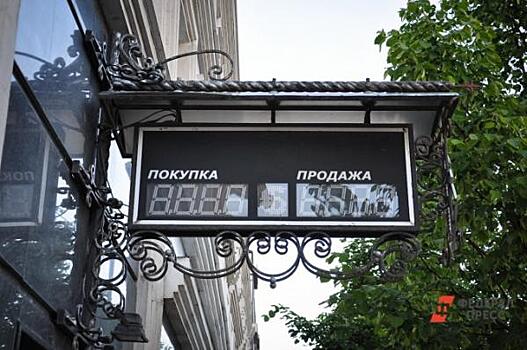 Лишь два банка «тюменской матрешки» сохраняют высокие показатели привлечения вкладов
