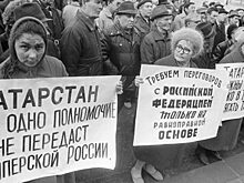 Зачем Татарстан в 1992 потребовал независимости