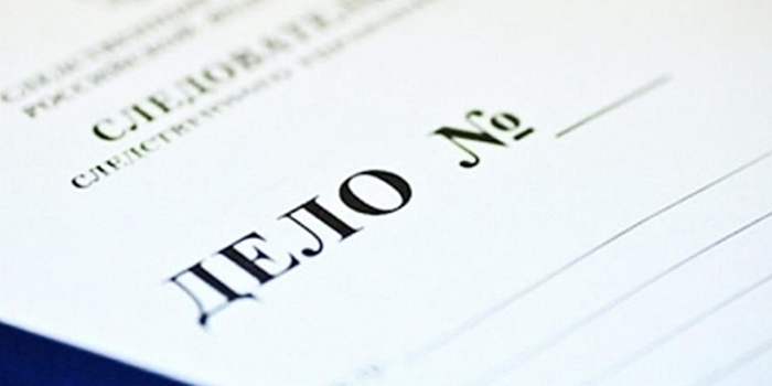 В Волгограде осудили главу компании за махинации с кредитом на 7 млн руб.