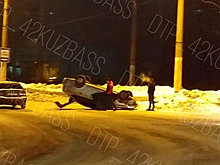 Такси перевернулось на крышу во время ДТП в кузбасском городе