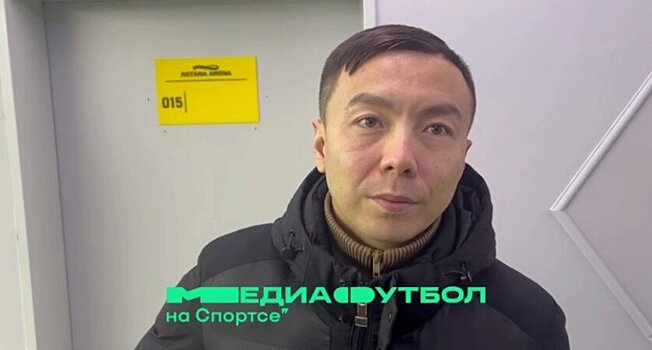 «В России готов сыграть. Постараемся собрать лучших из казахстанской медиалиги и поедем как сборная». Дидар об участии SD Family в МФЛ-6