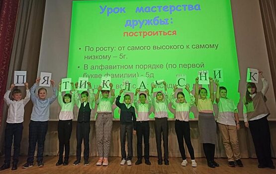 Пятиклассники школы №867 прошли посвящение