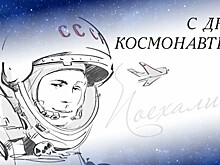 В Штабе общественной поддержки «Единой России» прошла «космическая» неделя