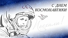 В Штабе общественной поддержки «Единой России» прошла «космическая» неделя