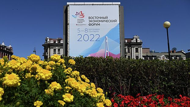 На ВЭФ во Владивостоке открылась студия-лекторий общества «Знание»