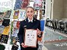 Сотрудник ГУФСИН России по Свердловской области Кристина Смирнова примет участие во Всероссийском форуме молодых специалистов УИС «Лидер 2022»