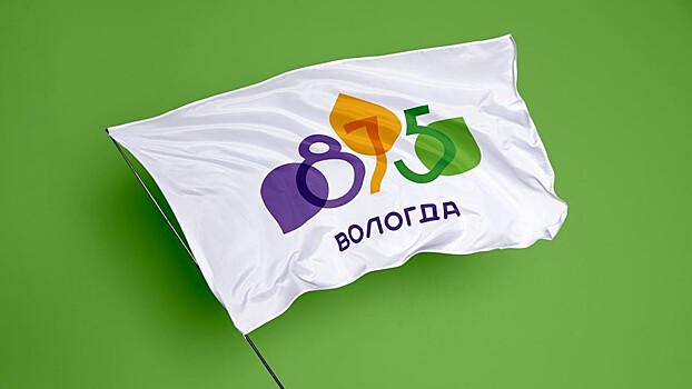В Вологде выбран логотип юбилейного дня города