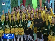 В Уфе состоялся гала-концерт телевизионного конкурса «Баик». Итоги недели