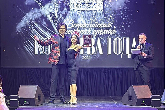 Помощница губернатора Пермского края стала «Королевой года»