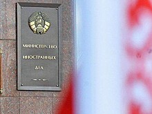 Украина направила в МИД Белоруссии ноту протеста
