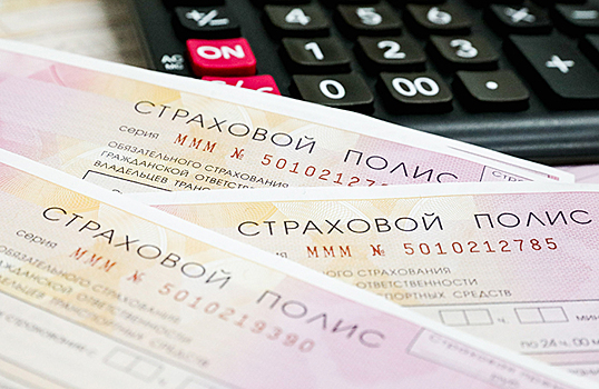 Банк России планирует расширить тарифный коридор ОСАГО