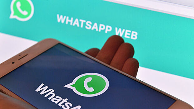 WhatsApp принялся уговаривать пользователей обновить приложение