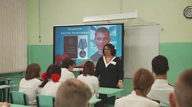 В Тамале школьники изучили биографию погибшего в СВО земляка