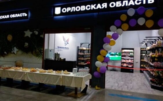 Орловская площадка в «Фуд Сити» тихо закрылась в сентябре