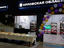 Орловская площадка в «Фуд Сити» тихо закрылась в сентябре