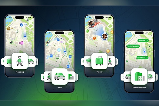 2ГИС выпустил масштабное обновление с персонифицированными картами