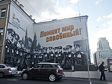 Граффити «Лётчики-герои» в центре Москвы восстановят после акта вандализма