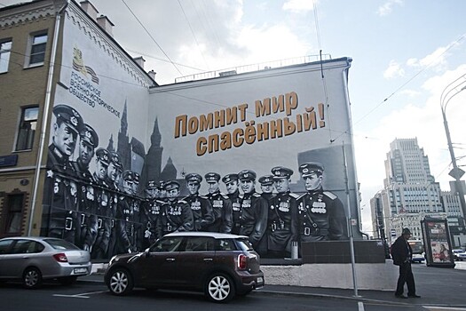Граффити «Лётчики-герои» в центре Москвы восстановят после акта вандализма
