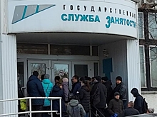 В Ярославской области растет число ищущих работу