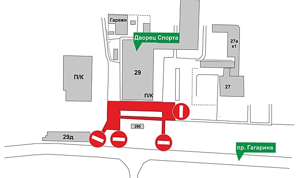 Движение транспорта на участке проспекта Гагарина будет ограничено 29 декабря