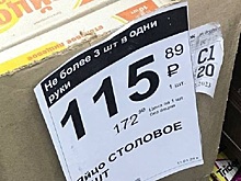 В Петрозаводске пытаются сдержать ажиотаж на куриные яйца, но механизм неоднозначный