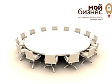 В Пензе состоится круглый стол «Эффективные методики поиска и найма персонала»