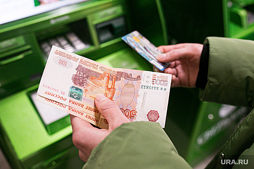 ПФР: часть россиян получит в апреле 12 тысяч рублей