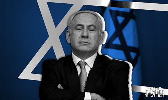 Нетаньяху оставит после себя очень тяжелое наследие — Project Syndicate