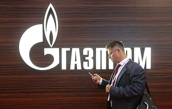 "Газпром экспорт" подал иск к "дочке" Uniper