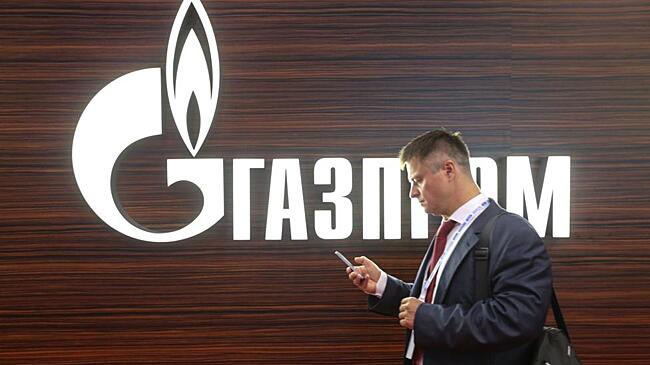 "Газпром экспорт" подал иск к "дочке" Uniper