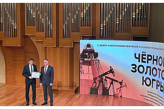Бригада Нефтеюганского филиала ССК взяла призовое место в окружном конкурсе