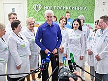 В Москве открыли ещё 12 поликлиник после реконструкции