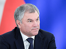 Володин призвал провести отпуск в 2021 году в России