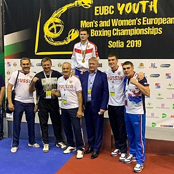 Юный боксер из Волгограда стал чемпионом Первенства Европы