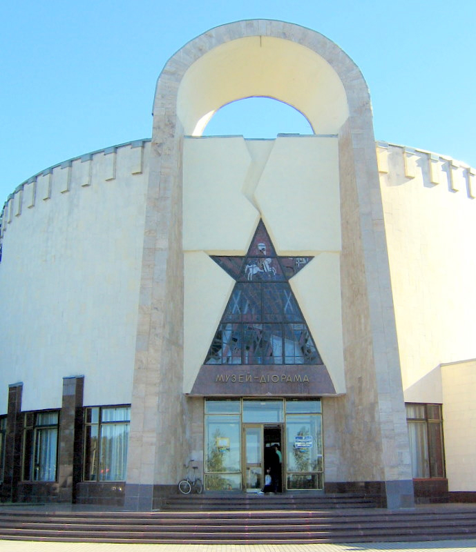 Национальный музей-заповедник «Битва за Киев в 1943 году», Киев, Украина, Европа
