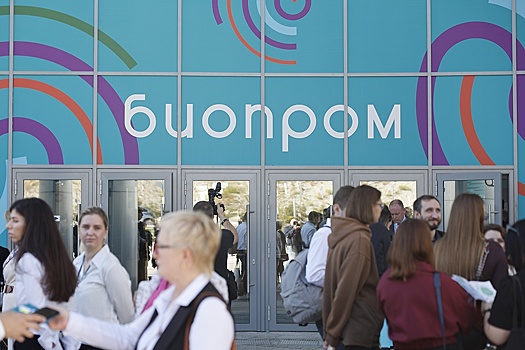 На БИОПРОМе представлены прорывные разработки в области медицины