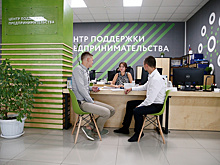 Предприниматели края получили новый вид господдержки