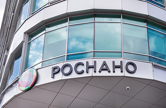«Роснано» хочет расторгнуть договоры по кредитам с банками: компанию не устраивают процентные ставки