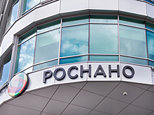 «Роснано» хочет расторгнуть договоры по кредитам с банками: компанию не устраивают процентные ставки